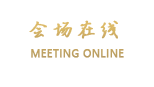 青岛东方饭店